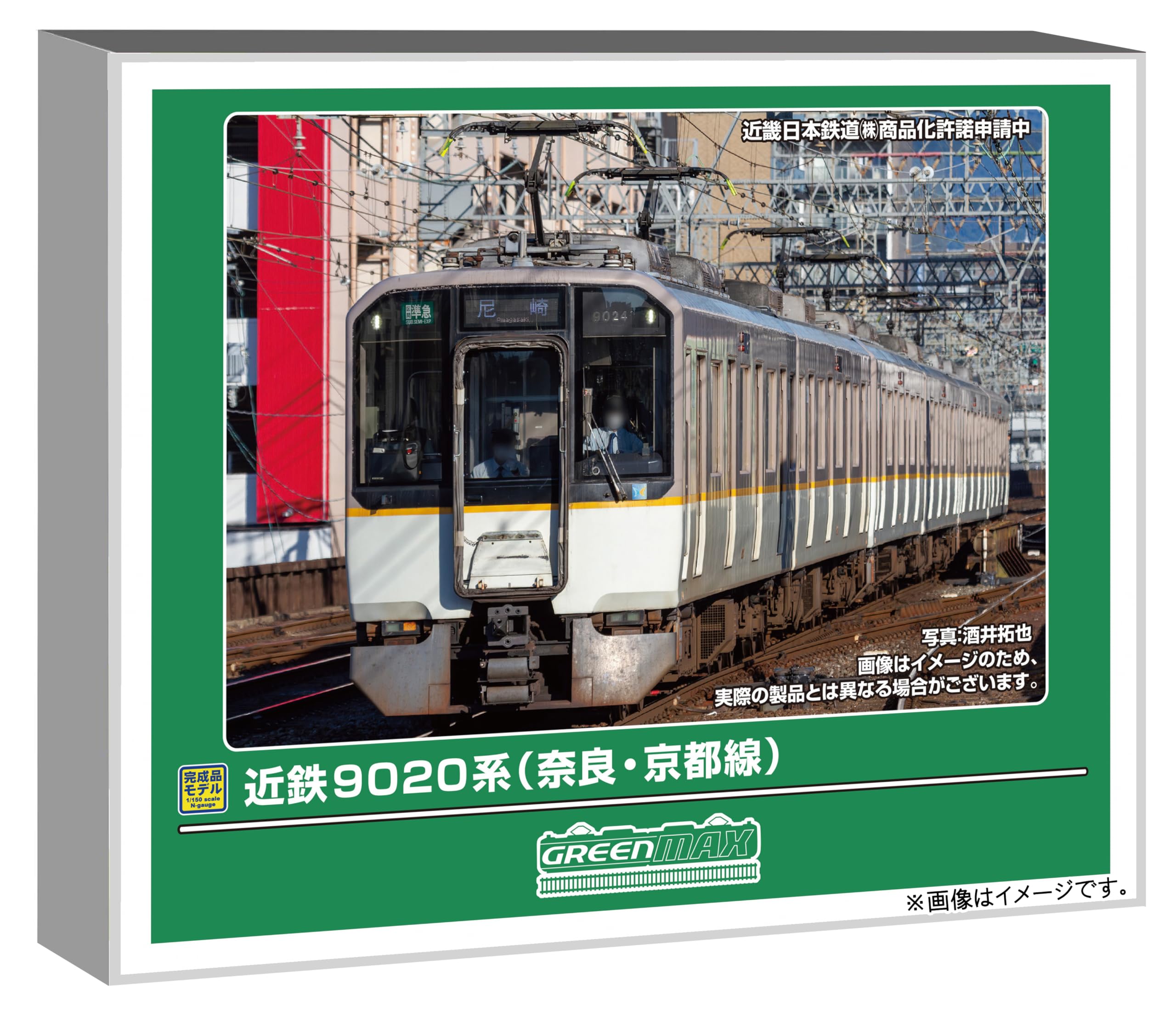 Amazon | グリーンマックス (Greenmax) Nゲージ 近鉄9020系 (奈良